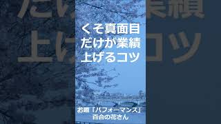 【川柳】今日の一句　2022年3月27日(日)の投稿　#Shorts