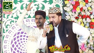 Ajay Ve Puchna Ay Hussain Ki Ay - Shakeel Khan Qadri Best Punjabi Naqabat 2022 - Kundan Pur