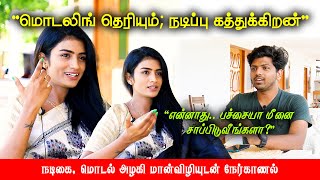 CHAT WITH ACTRESS MAAN VIZHI | MODEL | நடிகை மான்விழி | இறவான் | உனைச்சேரவே | CRAZY பொண்ணு