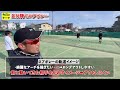 【テニス】相手の並行陣を無効化する‼︎これで相手を振り回せ‼︎