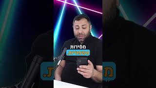 לקוחות ממליצים - שלום ברזני שליחויות משפטיות