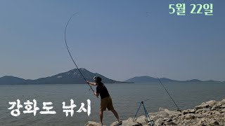 강화도 낚시 / 망월리 망월수로 #강화도낚시 #인천낚시