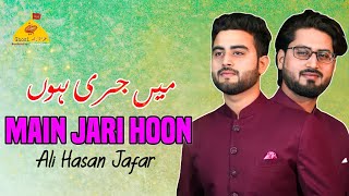 Main Jari Hoon | Ali Hasan Jafar | New Manqabat 2022 | मैं जरी हूं | Wafa Day Ghosi 2022