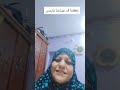 مواطنة مصرية زهقنا في عيشتنا ياريس تناشد الرئيس السيسي والسبب ارتفاع الاسعار