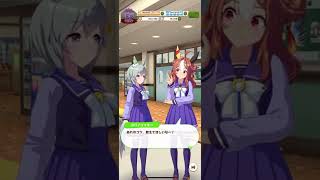 ウマ娘 プリティーダービー セイウンスカイに釣りの次は、お昼寝スポットを教えてもらおうとするコパノリッキー