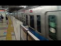 小田急3000形3253編成 回送列車 町田駅発車