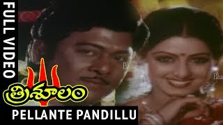 Trisoolam Movie Video Song - Pellante Pandillu Video Song - Krishnam Raju, Sridevi