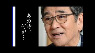 石坂浩二が人気番組を降板した耳を疑うある事情や生い立ちに驚きを隠せない…なんでも鑑定団を去り現在は…