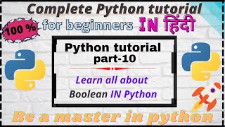 Learn What is Boolean in python in Hindi | #python_coderssss #Boolean #python_tutorial