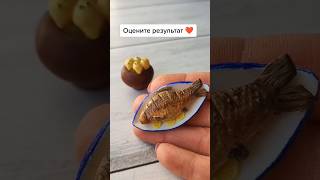 Жареная рыба. Кукольная еда. #миниатюра #полимерная_глина #кукольныйдом #лепка #shorts