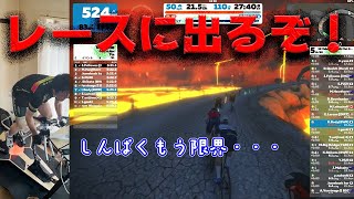 【ZWIFT】レース動画復活！【ロードバイク】