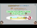 【全国ランキング特別編】11月はボーナスポイントが最大1 000円分！　～メリメロプラザ～