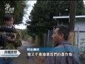 20111205 公視晚間新聞 台東果園野鳥暴斃 疑誤食農藥