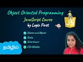 Object Oriented Programming in JS | Inheritance, ES6 Modules | JavaScript Course | Logic First Tamil