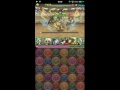 パズドラ　チャレンジダンジョン４　lv６　ペルセウスpt