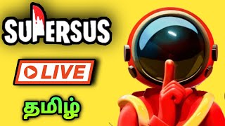 Super Sus Fun Live With Viewers 🤣 | Super Sus Fun Live With Voice Chat 😍 | Tamil | George Gaming |