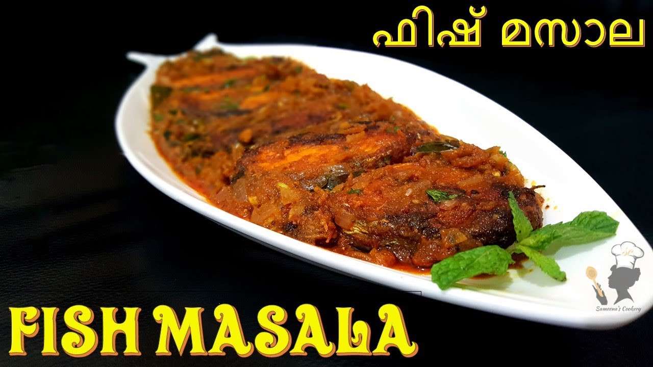 Fish Masala | King Fish Masala | Kerala Ayakoora Masala | Sameenas ...