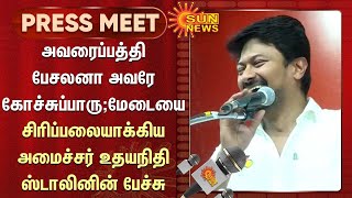 Trichy-யை போல விரைவில் சேலத்தையும் கழக கோட்டையாக அண்ணன் நேரு மாற்றுவார் - அமைச்சர் உதயநிதி ஸ்டாலின்