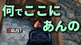 Rust実況 この拠点に何でこのアイテムがあるの!? Season3 #14