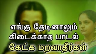 குனங்குடி அப்பா பாடல் | கன்னே ரஹ்மானே | kANNE RAHMANE | SUFI SONGS