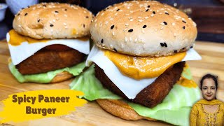 McDonald's और Burger King जैसा बर्गर घर पर कम बजट में बनाएं | Easy \u0026 Delicious Recipe !