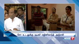 Actor Ranjikanth pays tribute to Cho Ramaswamy | News7 Tamil