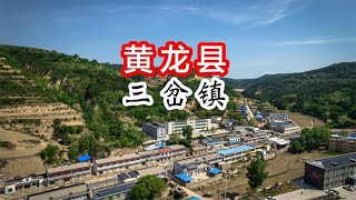 黄龙西大门核桃第一镇，山青水秀富足祥和之地，人文三岔镇欢迎您