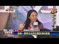 「佳芬講堂」開拔台北 李佳芬同框韓國瑜分身－民視新聞