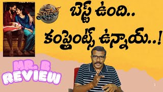 Thandel Review | New telugu Movie In theaters | Nagachaitanya | Saipallavi | Mr. B