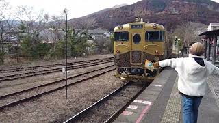 或る列車（あるれっしゃ）由布院駅出発　 由布院駅→博多駅　ＪＲ九州　豪華列車