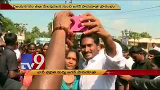 High security for Jagan’s padayatra || Vizianagaram - TV9