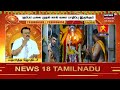 guru peyarchi palangal 2022 கும்பம் ராசிக்காரர்களுக்கான பலன்கள் என்ன astrologer shelvi kumbam