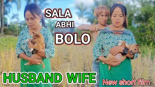 New short film 😆 Husband Wife Zindagi khatam 🥺 #entertainment