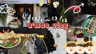 christmas vlog (ep.1)🎄| december vlog、充滿聖誕的12月、學校聖誕市集、聖誕月吃吃吃、daily in my life 💖