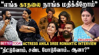 “Divorce பண்றதால எதுவும் மாறாது” - Siragadikka Aasai Anila Sree Interview | Couple | Love | Family