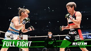 Full Fight | 浜崎朱加 vs. 前澤智 / Ayaka Hamasaki vs. Tomo Maesawa - RIZIN.22