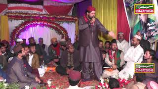 Sohna Lagda Ali Wala | M Sajid ali saifi chisti  | Mehfil e Milad Mustafa  Jaranwala