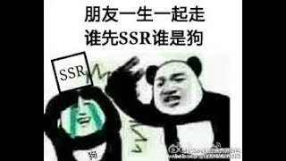 【陰陽師】56连抽！怎么又是SSR荒啊啊啊啊！@小白菜非常哈皮！微信+咚咚 微博@我最喜欢林公子 咚咚 2017