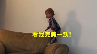 【搞笑/每日快乐源泉202】看我完美一跃！