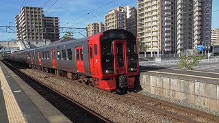 813系(9両) 快速 小倉行(4222M) 弥生が丘駅通過