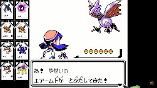 【ポケモンクリスタル】人生縛り その６