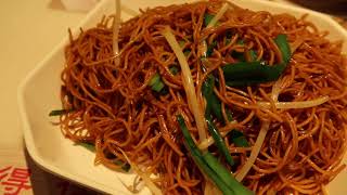 沙田雞粥 Chicken Congee 豉油王炒麵 Fried Noodles with Soya Sauce