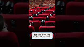 [속보] CGV 오는 4월부터 영화 티켓 가격 인상 결정 #shorts