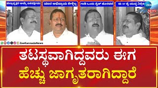 Yatnal | ಜಿಲ್ಲಾಧ್ಯಕ್ಷರ ಆಯ್ಕೆ ಪ್ರಕ್ರಿಯೆ ವ್ಯವಸ್ಥಿತವಾಗಿ ಆಗುತ್ತಿಲ್ಲ