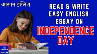 Independence Day  Essay english easy write and read essay for beginners 1080p