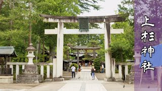 上杉謙信が祀られる米沢市民に愛される神社【上杉神社】