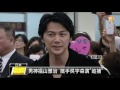 【2016.03.19】男神福山雅治 攜手吳宇森演