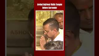 Kejriwal Latest News | Arvind Kejriwal Visits Hanuman Temple Before Surrender