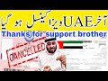 UAE Visa Cancellation Good Support, How to visa cancellation uae