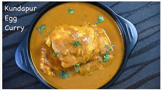 Kundapur Egg Curry Recipe | anda masala recipe | egg curry recipe